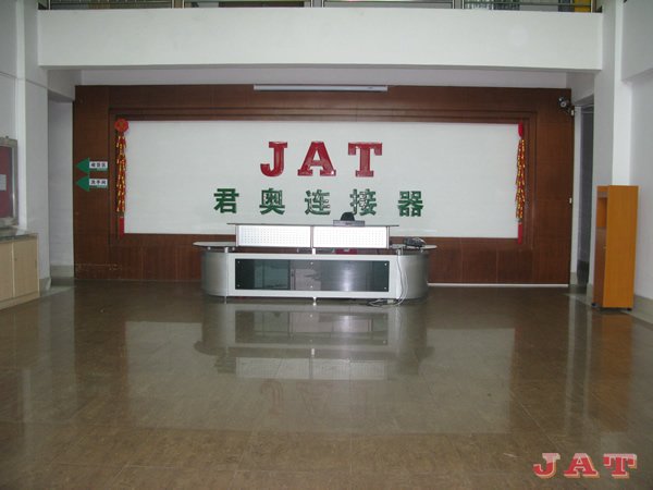 公司前臺(tái)一角
